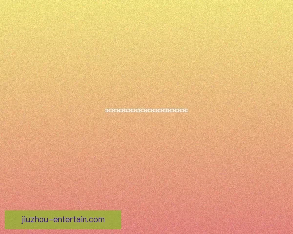 围绕世界杯竞猜游戏规则解析与投注技巧全面指南助你轻松参与精彩赛事竞猜