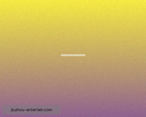 世界杯比分竞猜策略与实用预测方法数据研判
